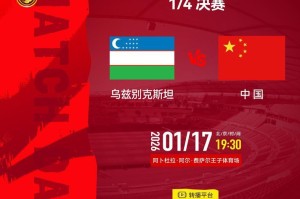 乐鱼app下载-国足杀鸡CCTV5直播！安圣遇强不弱 小鲍没合练 毛伟杰不会0出场吧