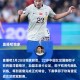 乐鱼官方网站-直播吧独家：女足国脚邵子钦留洋本菲卡 下赛季有望参加女足欧冠