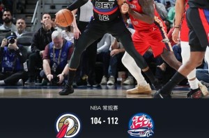 乐鱼官方入口-活塞首发5人均上双112-104小胜鹈鹕，杜伦20+15，詹金斯17分